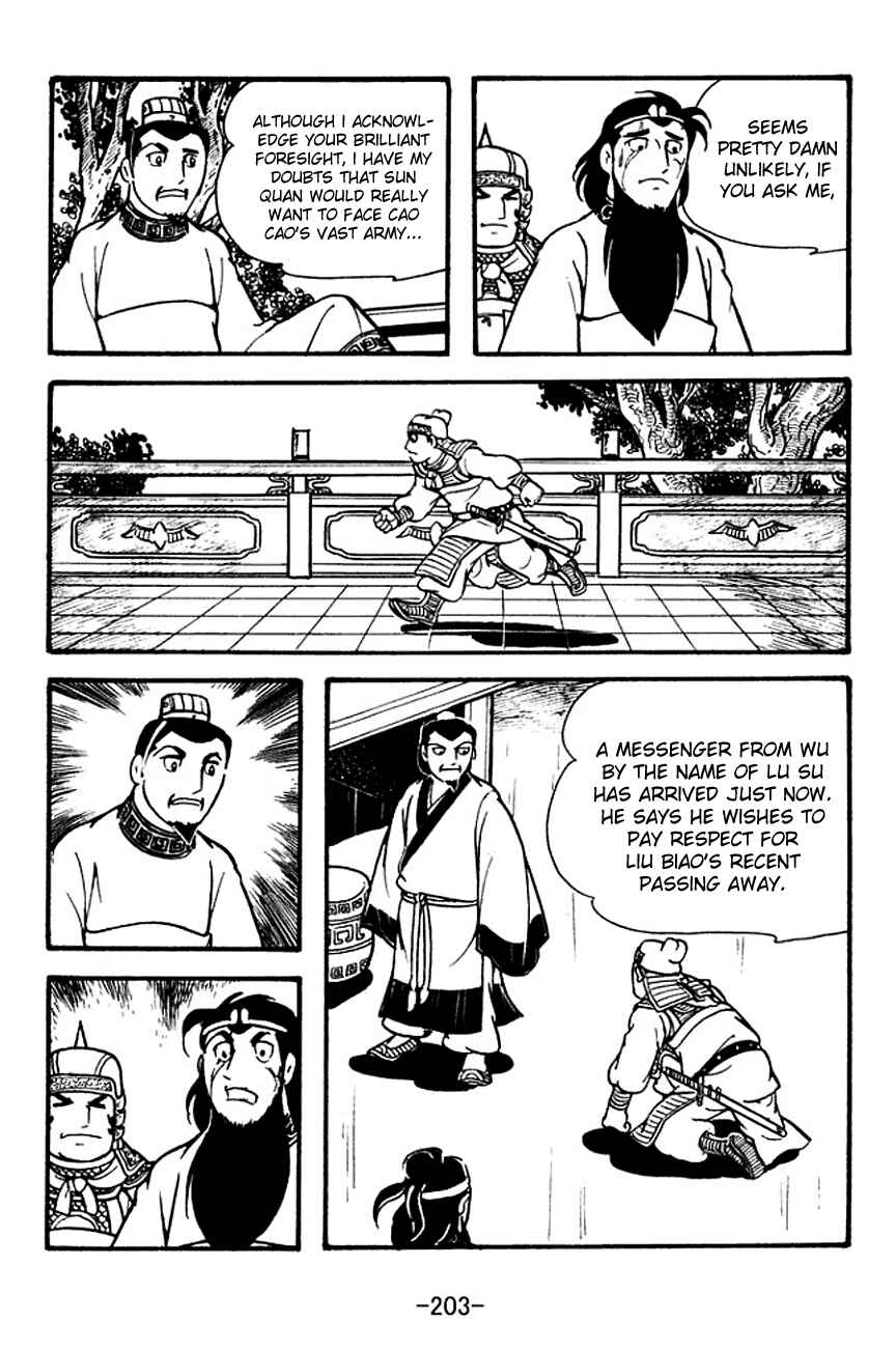 Page 15 Chapter 128 Sangokushi