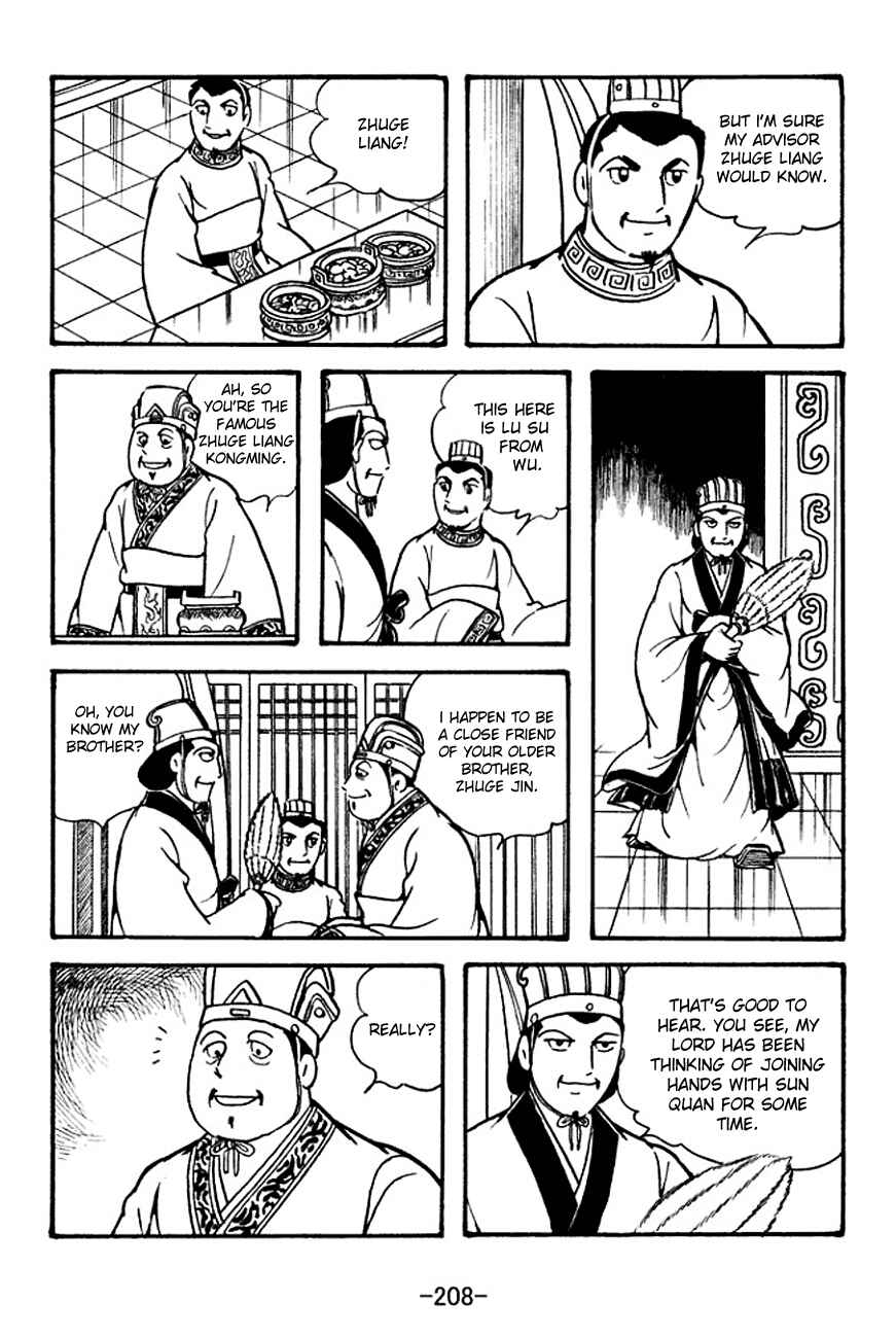 Page 20 Chapter 128 Sangokushi
