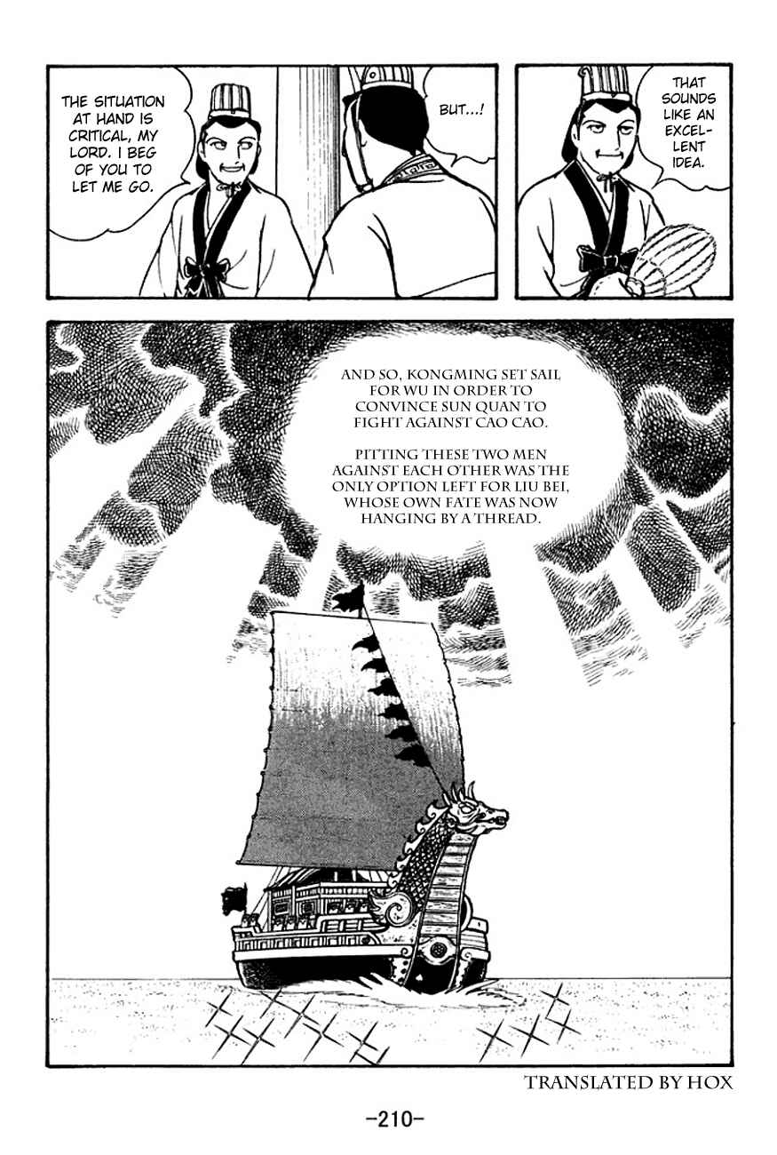 Page 22 Chapter 128 Sangokushi