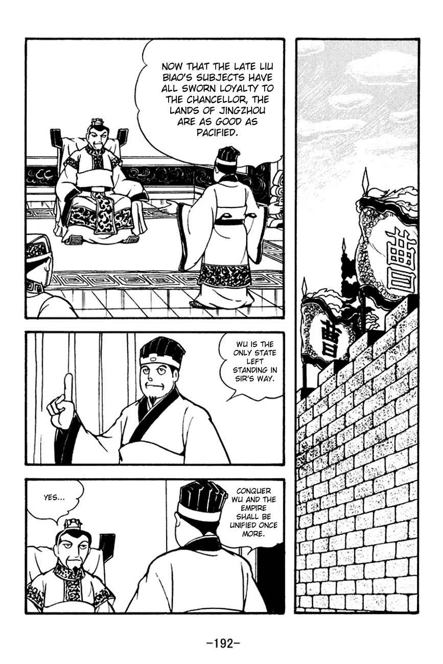 Page 4 Chapter 128 Sangokushi