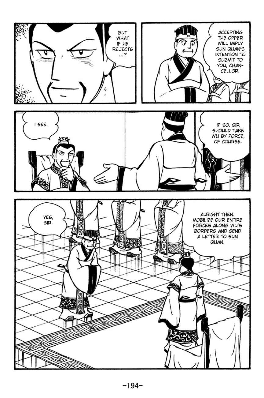 Page 6 Chapter 128 Sangokushi