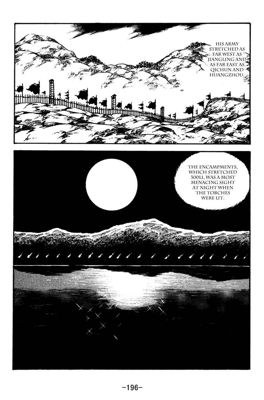Page 8 Chapter 128 Sangokushi