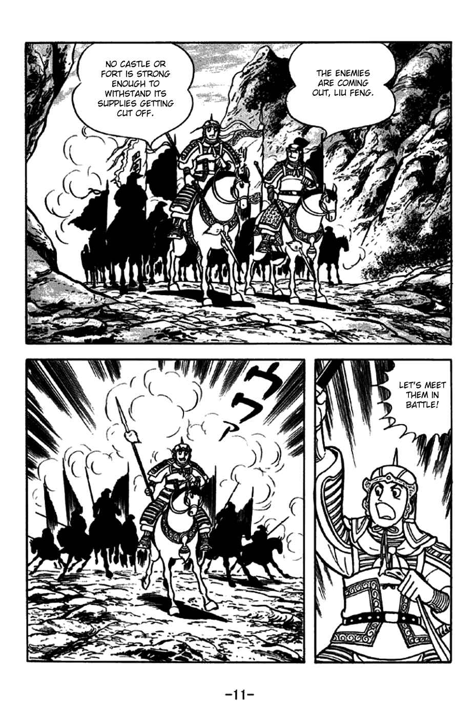 Page 17 Chapter 258 Sangokushi