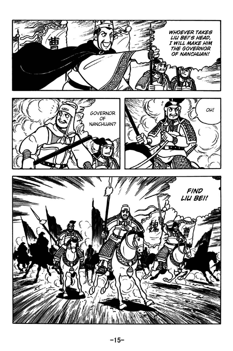 Page 21 Chapter 258 Sangokushi