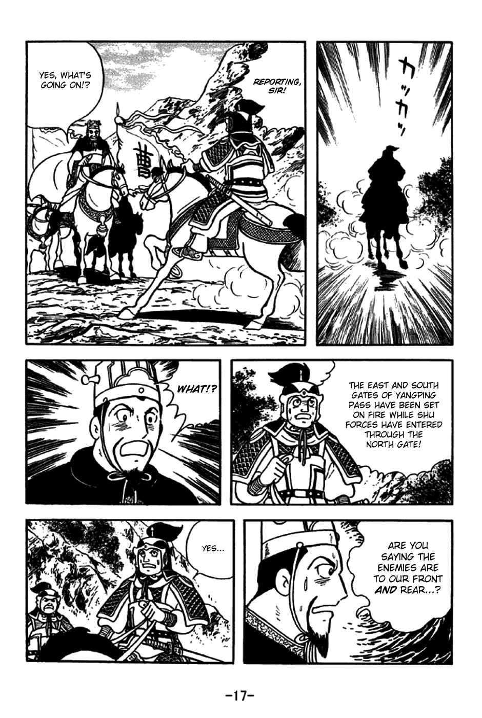 Page 23 Chapter 258 Sangokushi