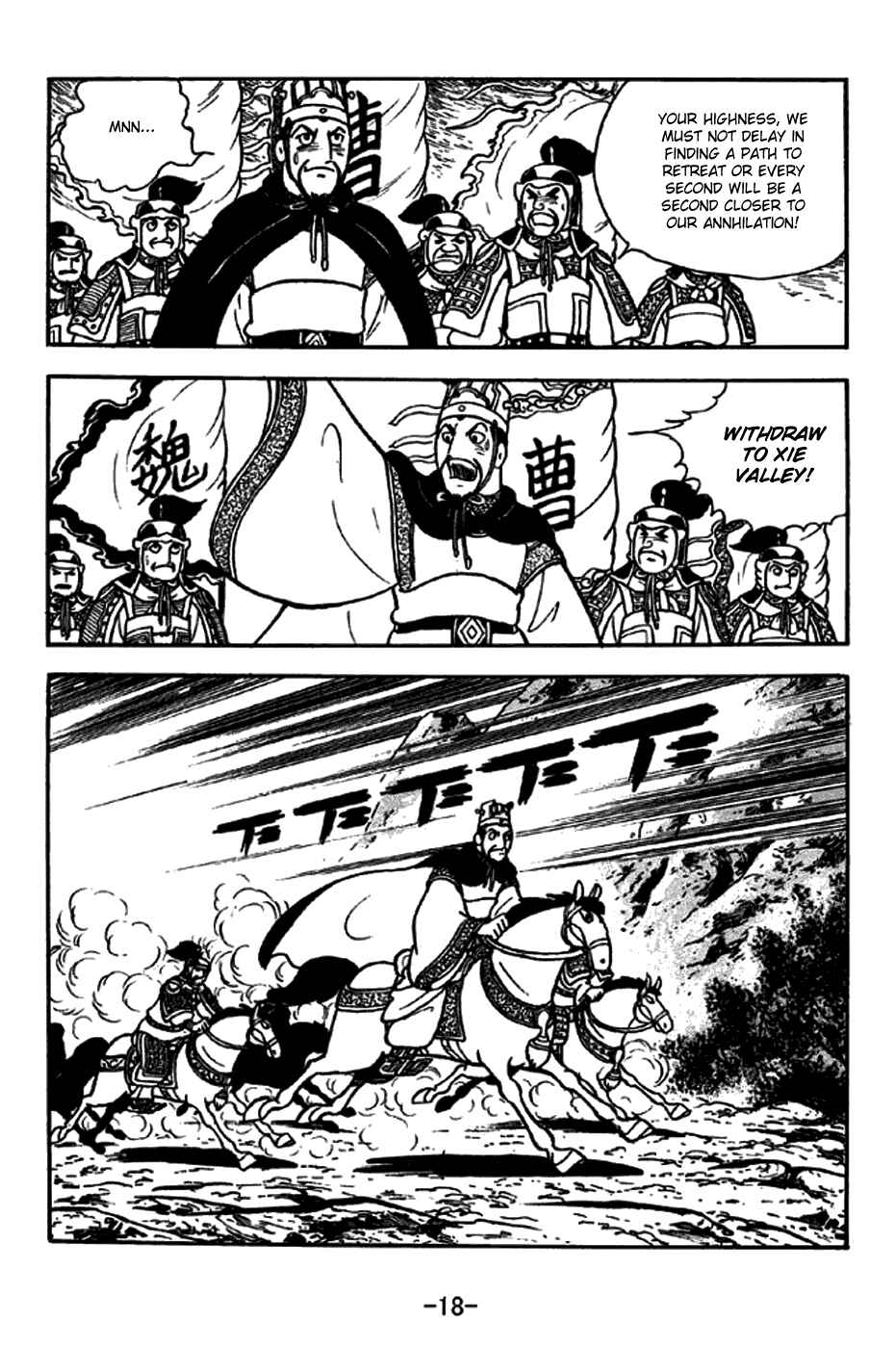 Page 24 Chapter 258 Sangokushi