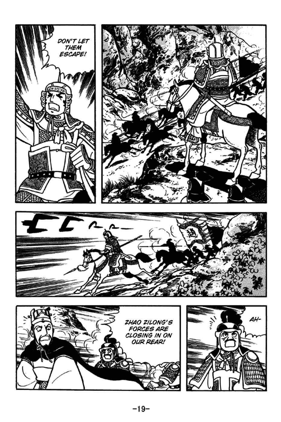 Page 25 Chapter 258 Sangokushi