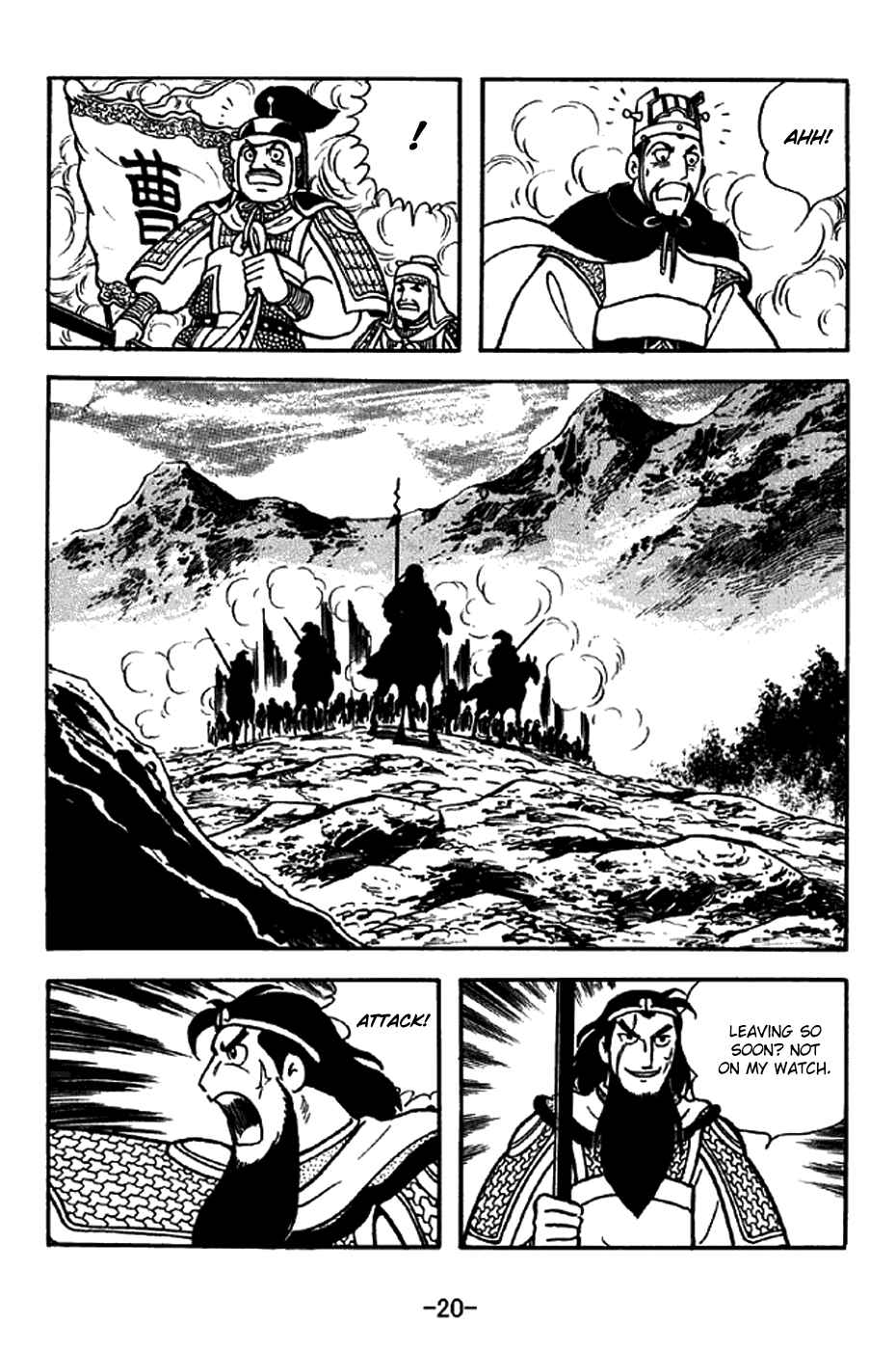 Page 26 Chapter 258 Sangokushi