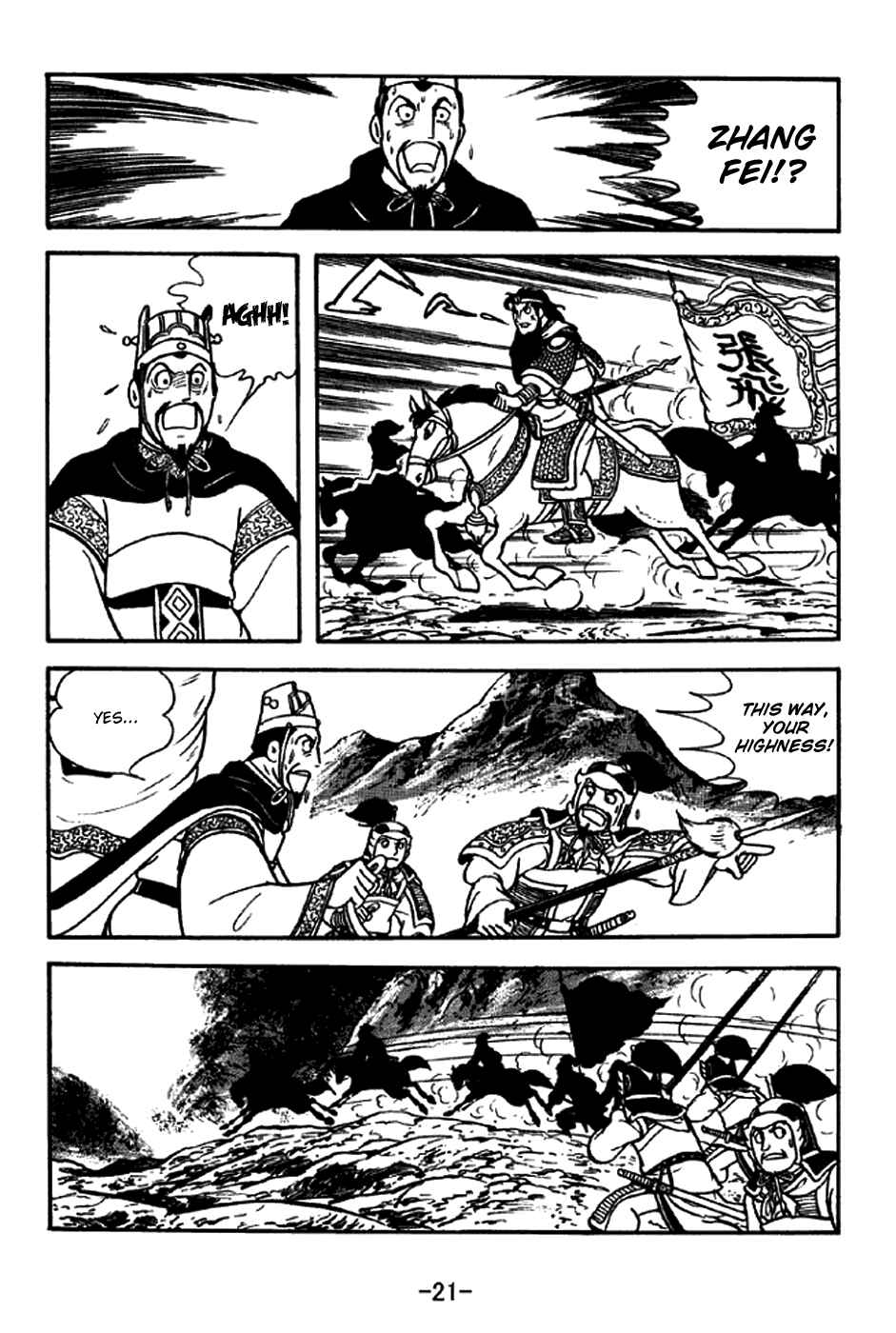 Page 27 Chapter 258 Sangokushi