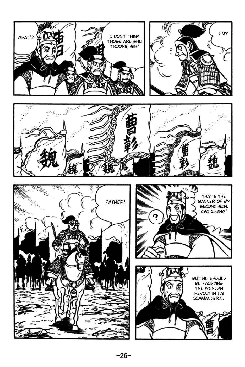 Page 32 Chapter 258 Sangokushi