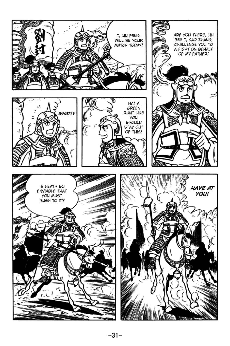 Page 37 Chapter 258 Sangokushi