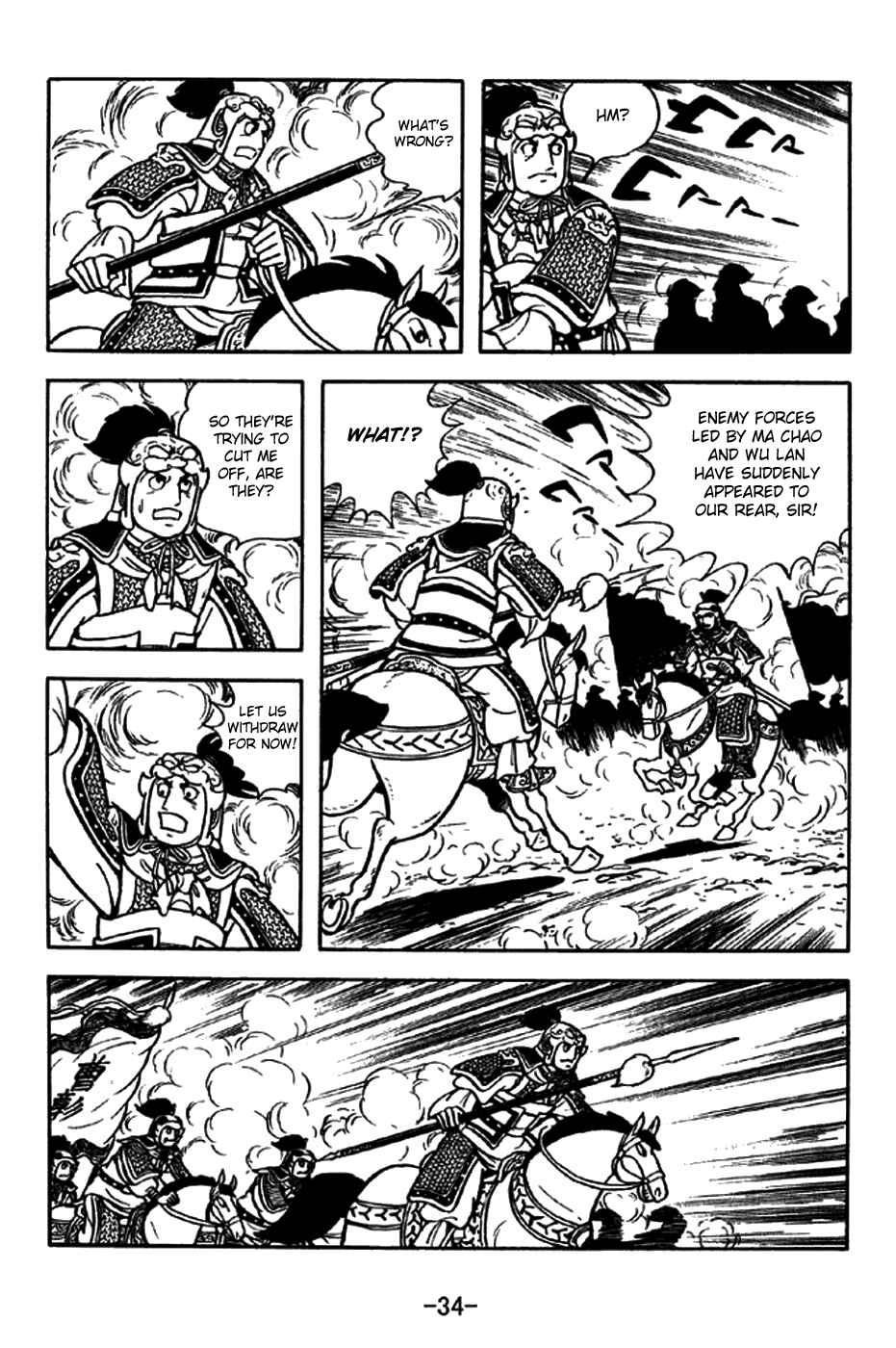 Page 40 Chapter 258 Sangokushi