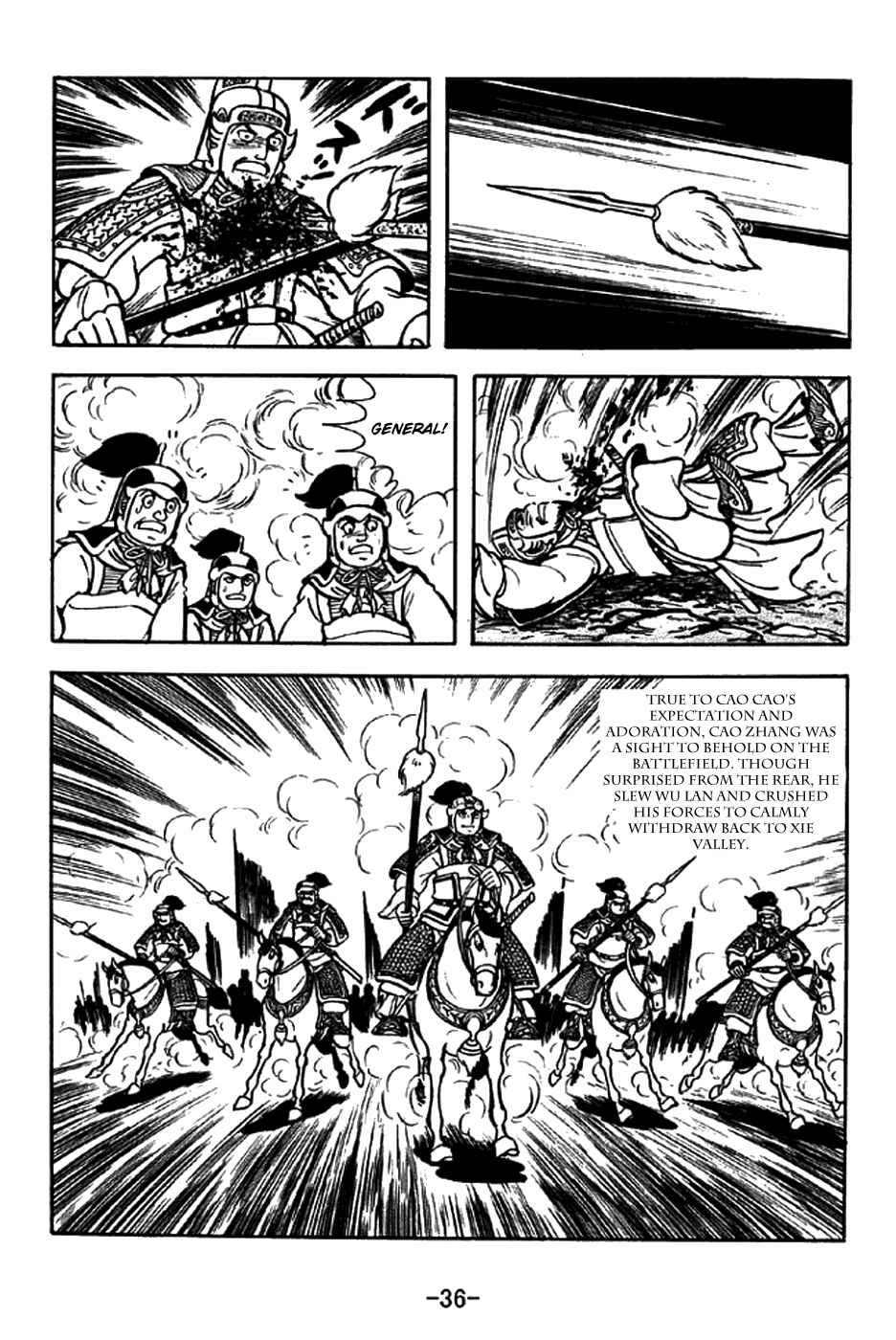 Page 42 Chapter 258 Sangokushi