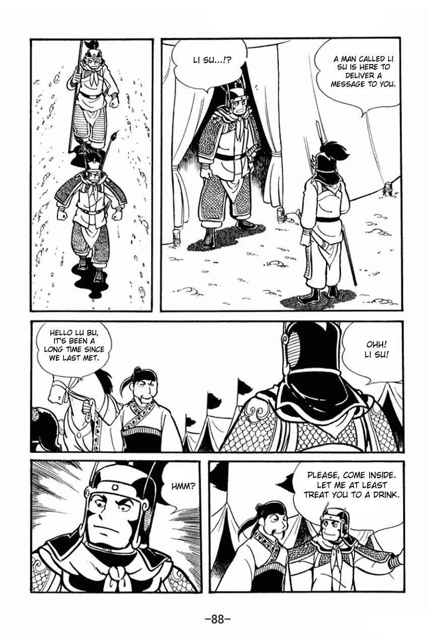 Page 15 Chapter 18 Sangokushi