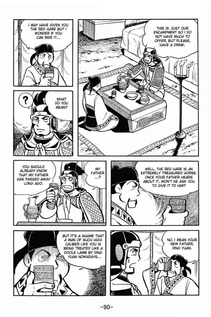 Page 17 Chapter 18 Sangokushi