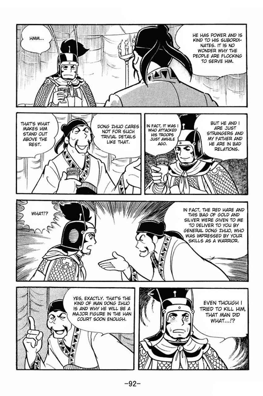 Page 19 Chapter 18 Sangokushi