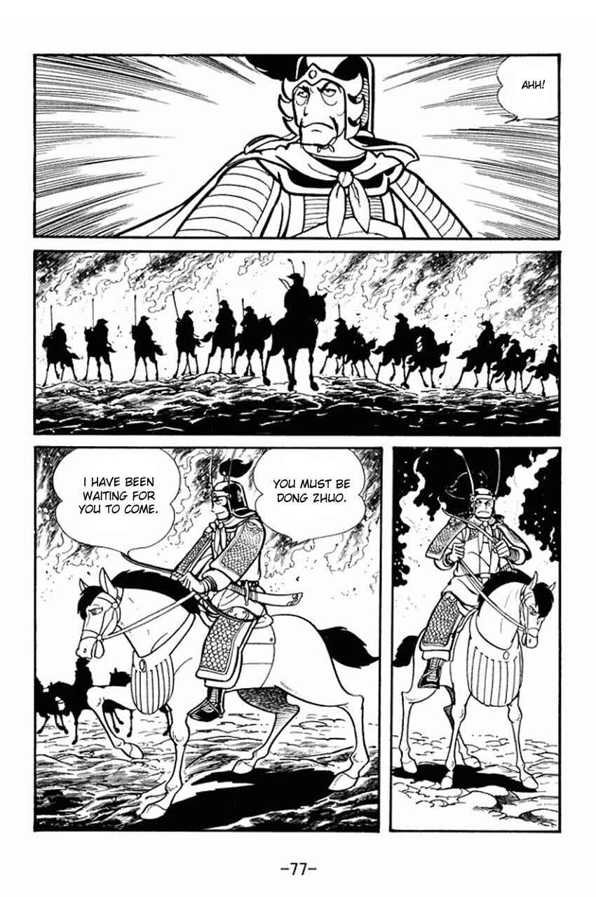 Page 4 Chapter 18 Sangokushi