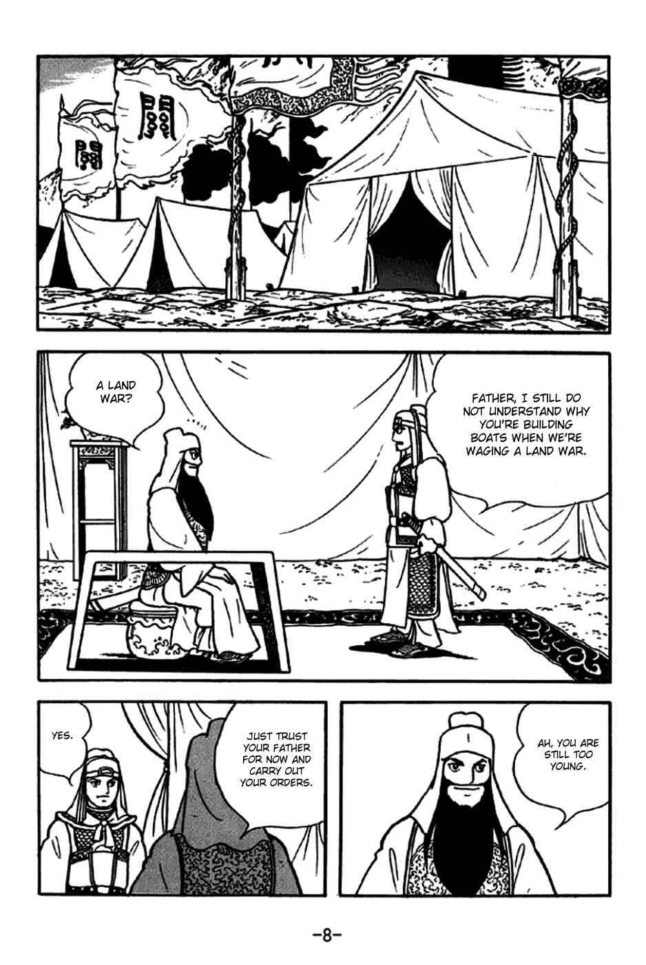 Page 14 Chapter 266 Sangokushi