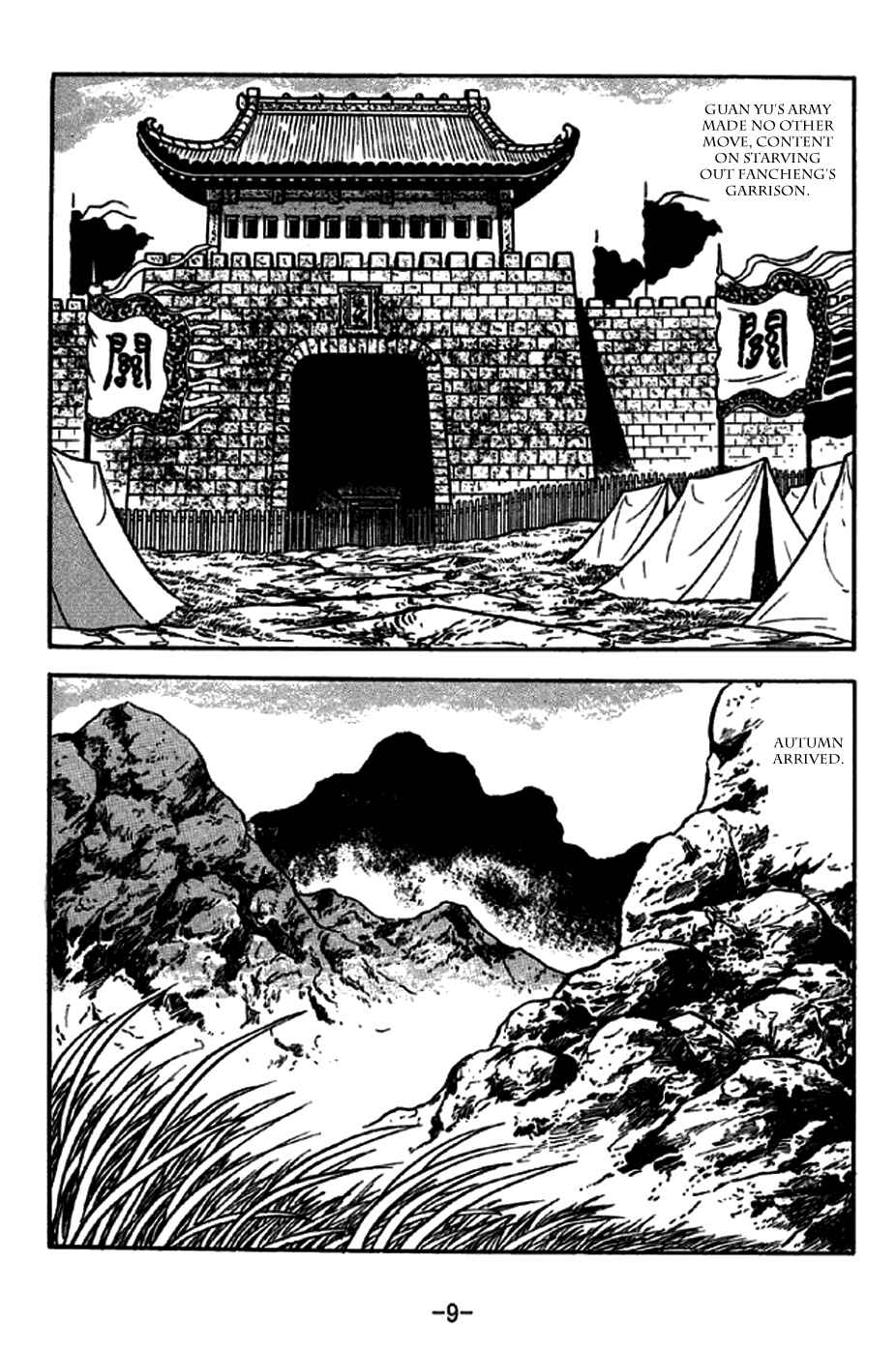 Page 15 Chapter 266 Sangokushi