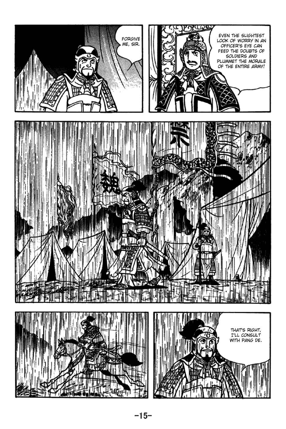 Page 21 Chapter 266 Sangokushi
