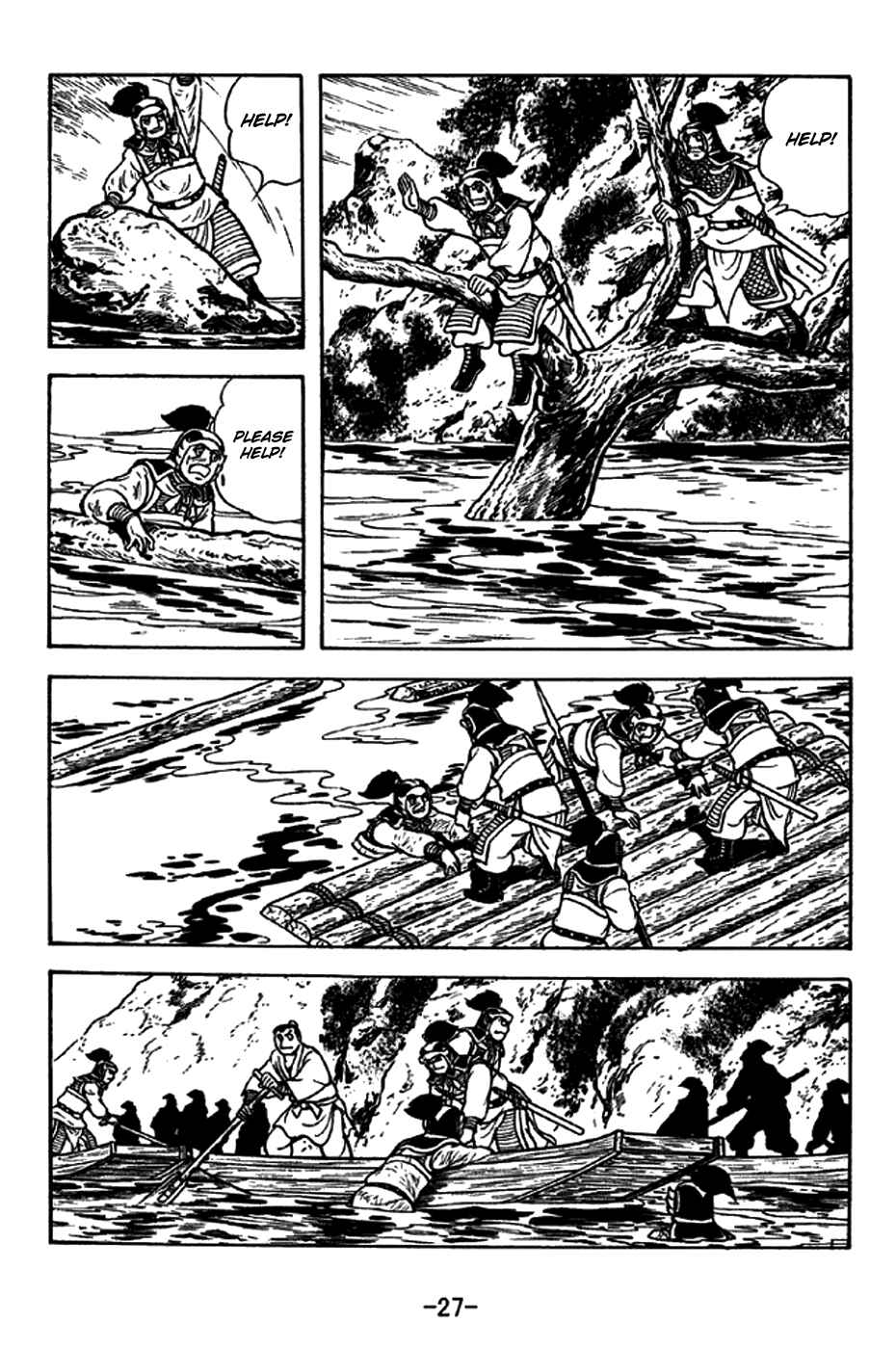 Page 33 Chapter 266 Sangokushi