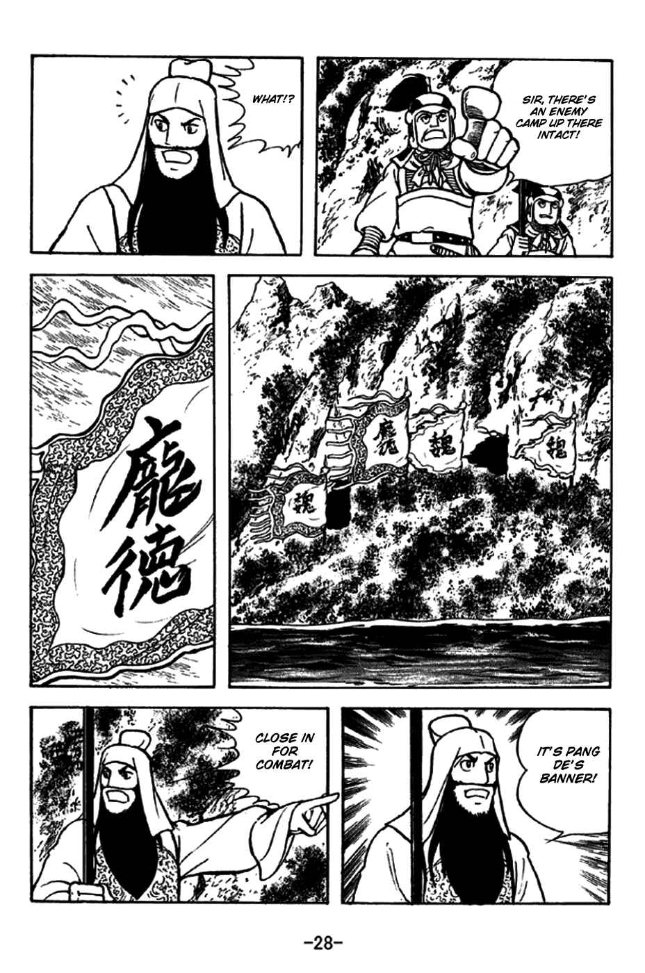 Page 34 Chapter 266 Sangokushi