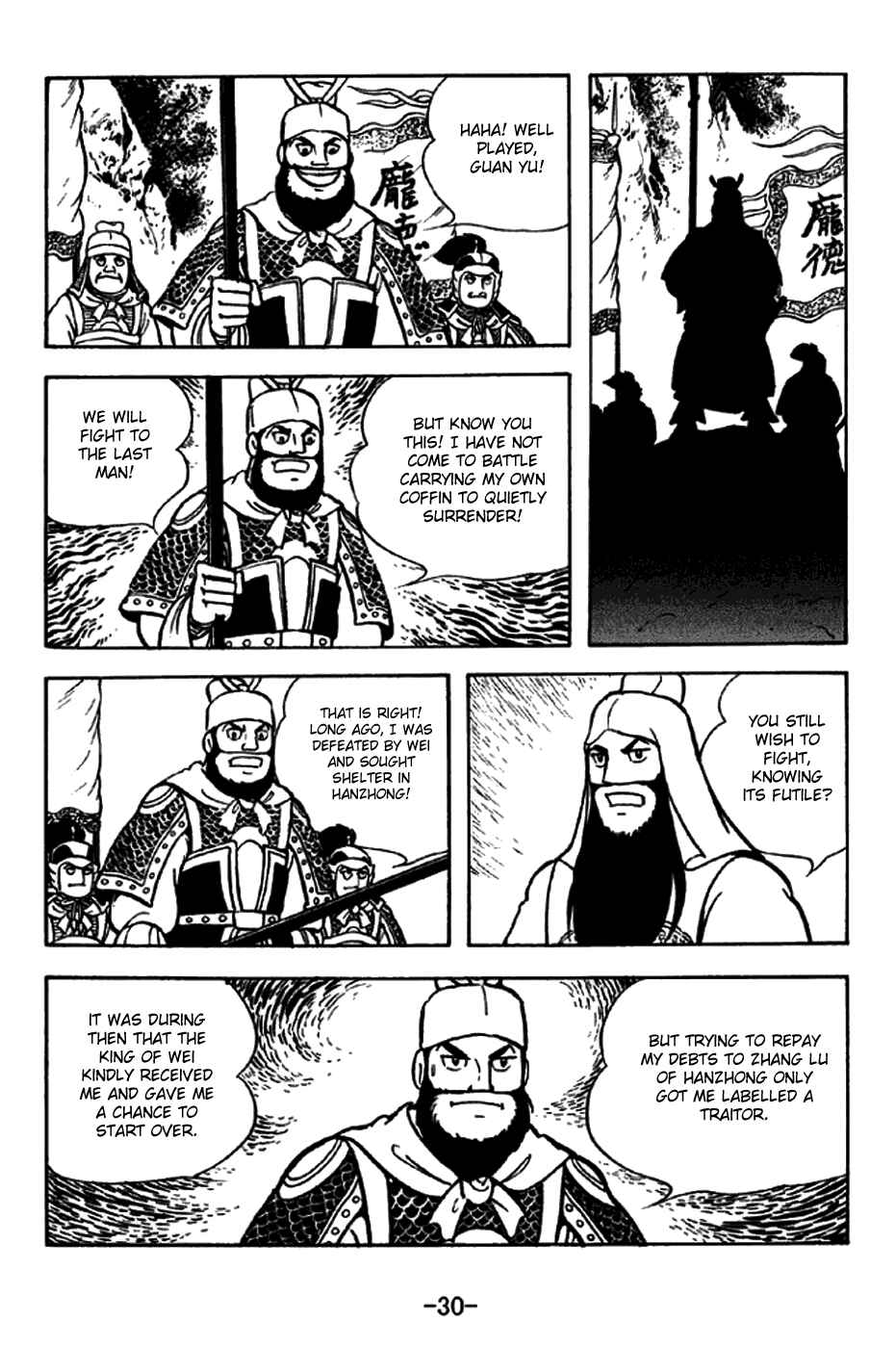Page 36 Chapter 266 Sangokushi