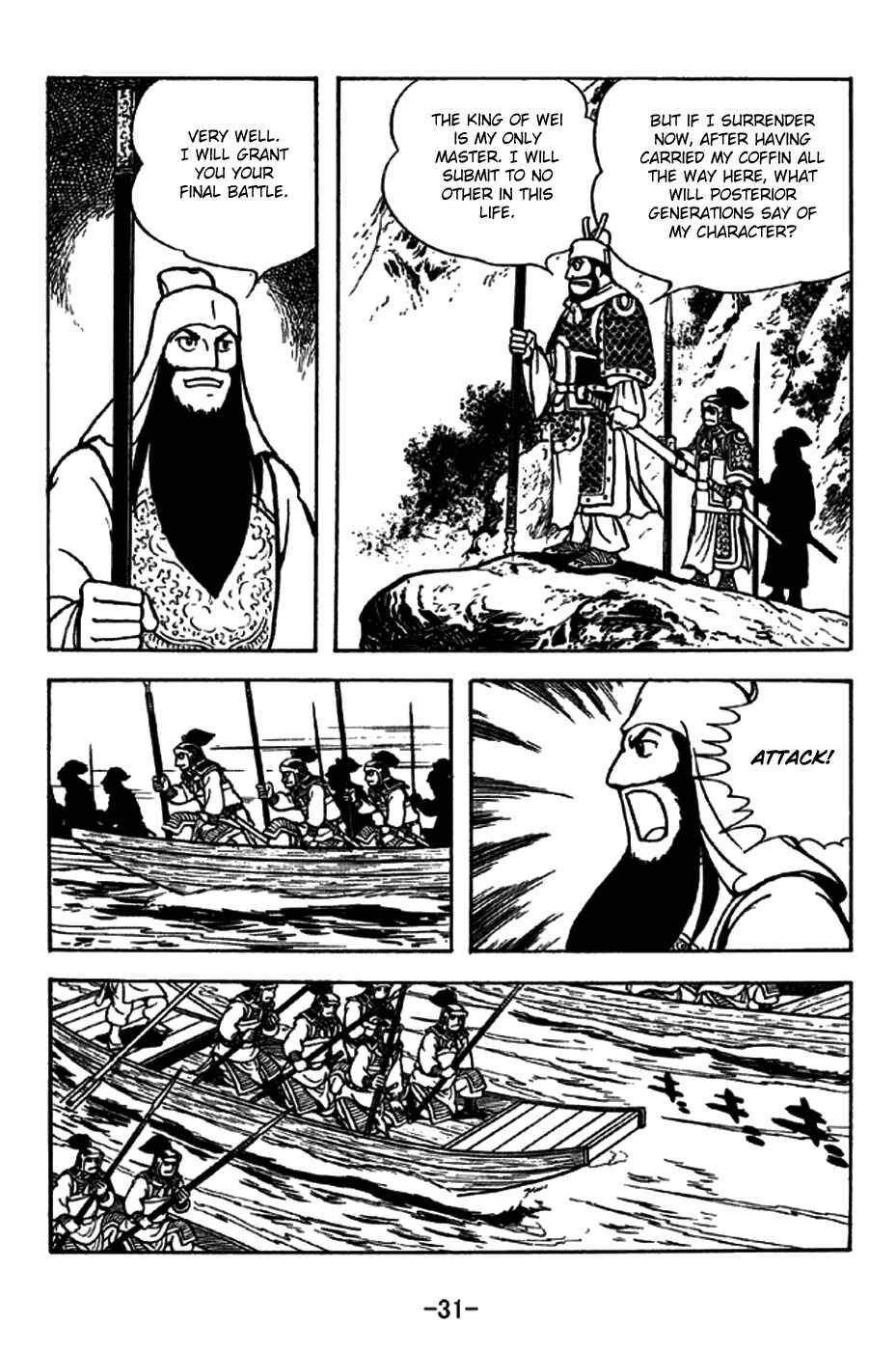 Page 37 Chapter 266 Sangokushi