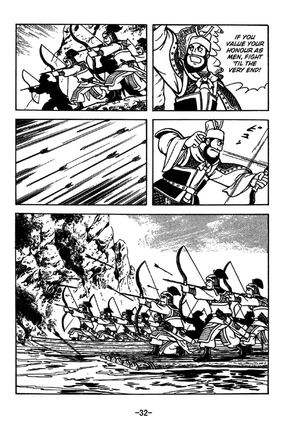 Page 38 Chapter 266 Sangokushi