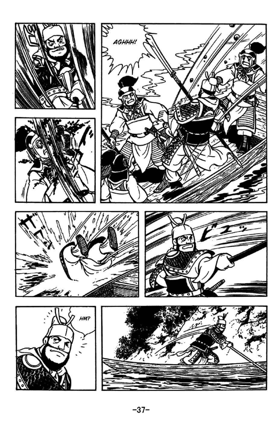 Page 43 Chapter 266 Sangokushi