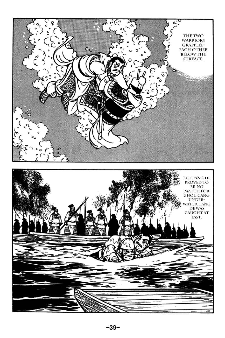 Page 45 Chapter 266 Sangokushi