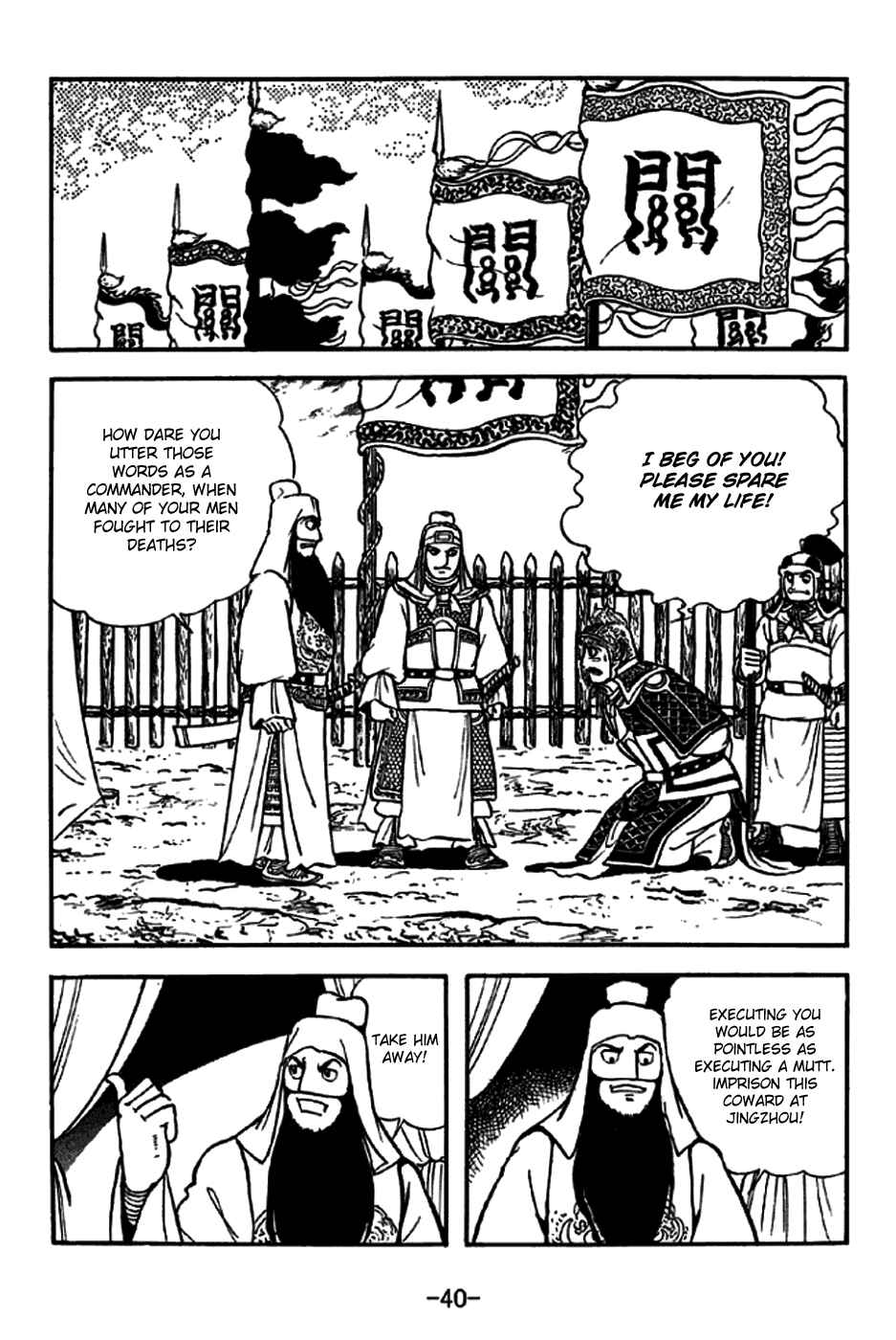 Page 46 Chapter 266 Sangokushi