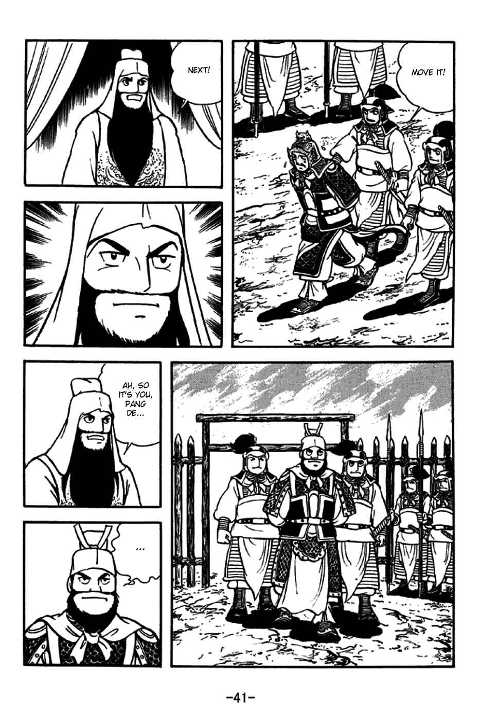 Page 47 Chapter 266 Sangokushi