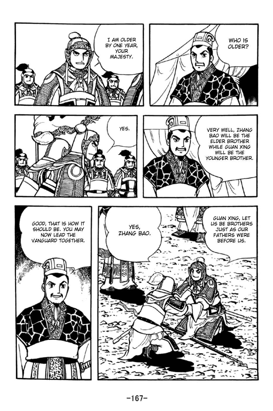 Page 10 Chapter 295 Sangokushi