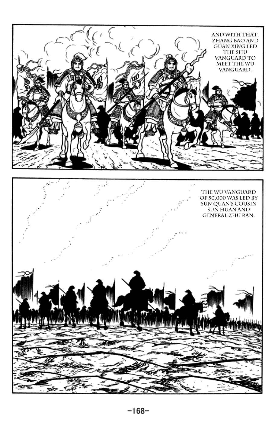 Page 11 Chapter 295 Sangokushi