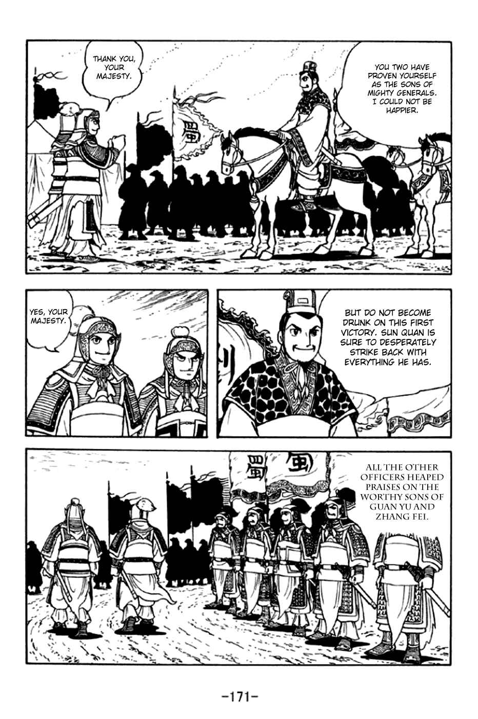 Page 14 Chapter 295 Sangokushi