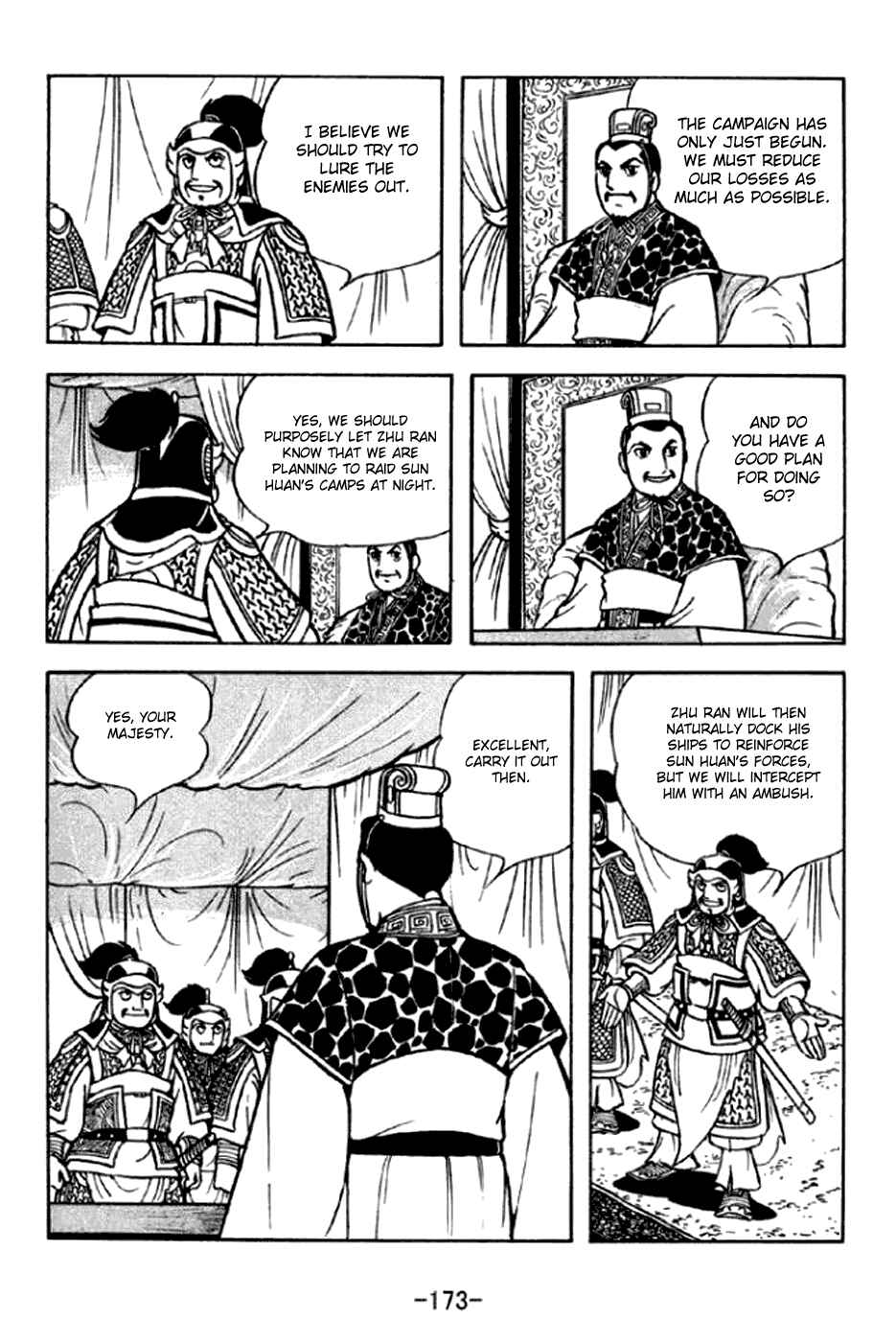 Page 16 Chapter 295 Sangokushi