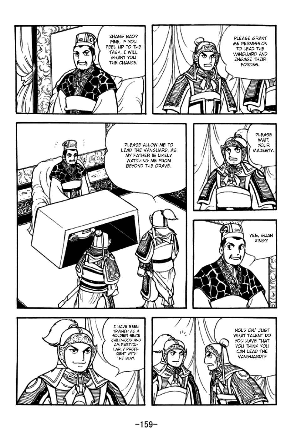 Page 2 Chapter 295 Sangokushi