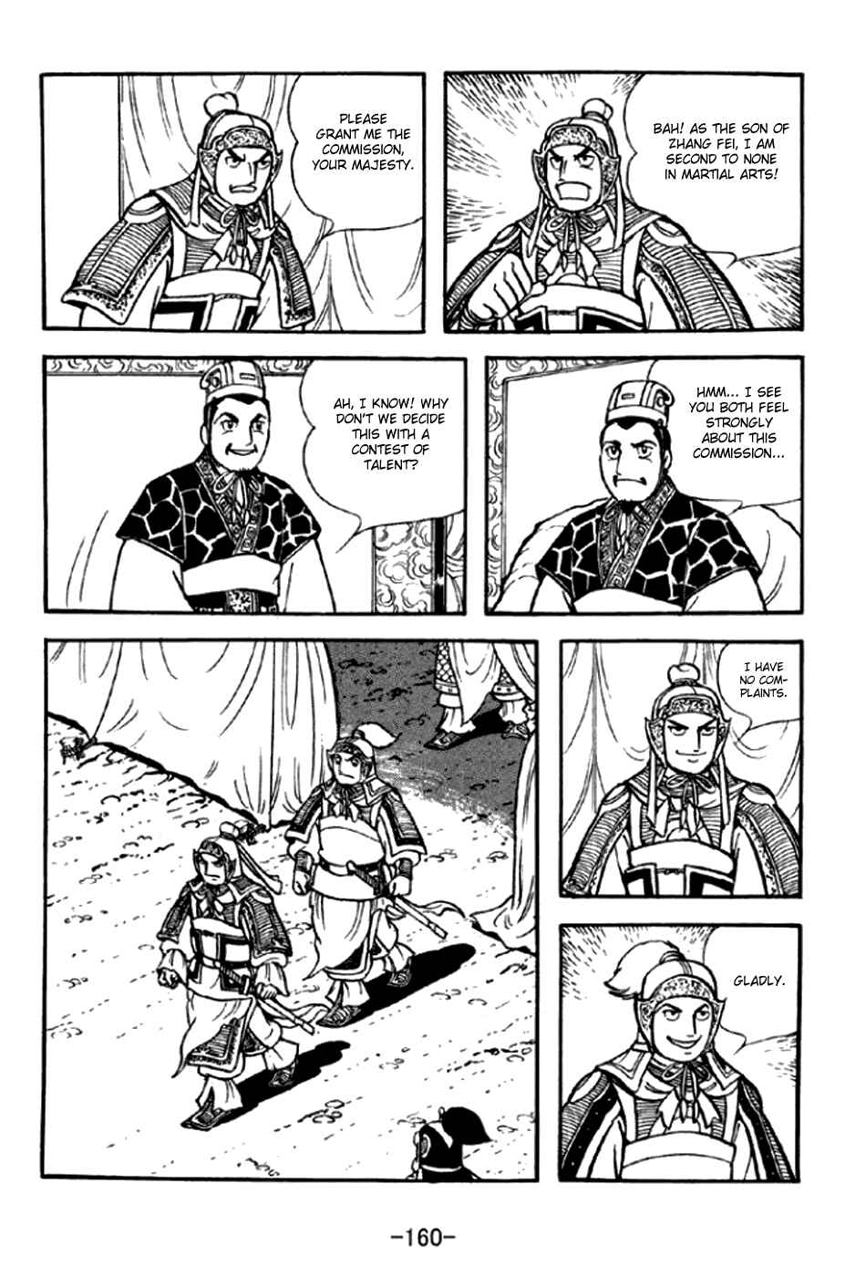 Page 3 Chapter 295 Sangokushi