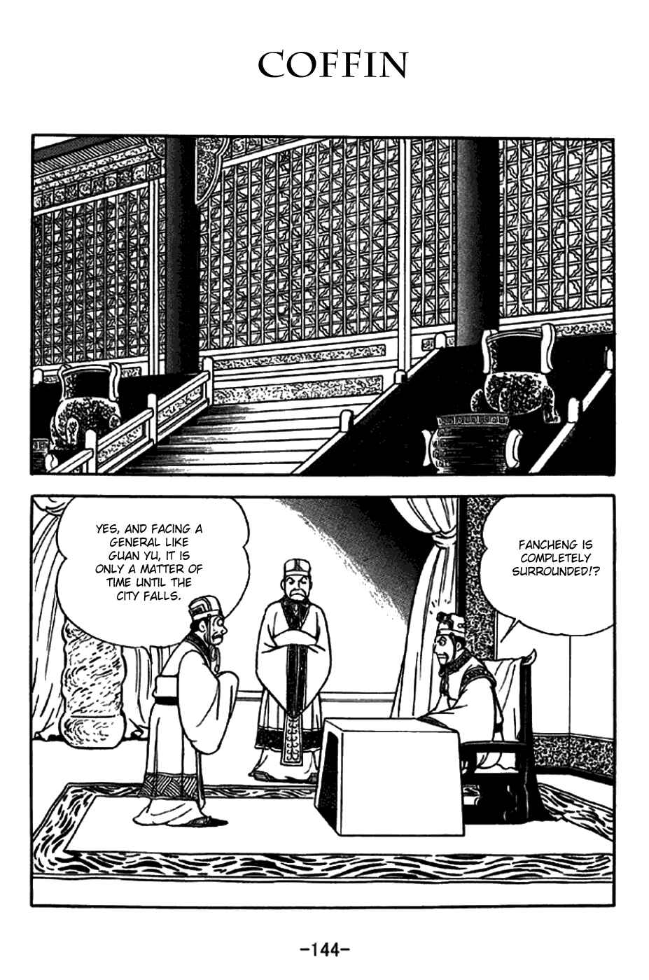 Page 1 Chapter 264 Sangokushi
