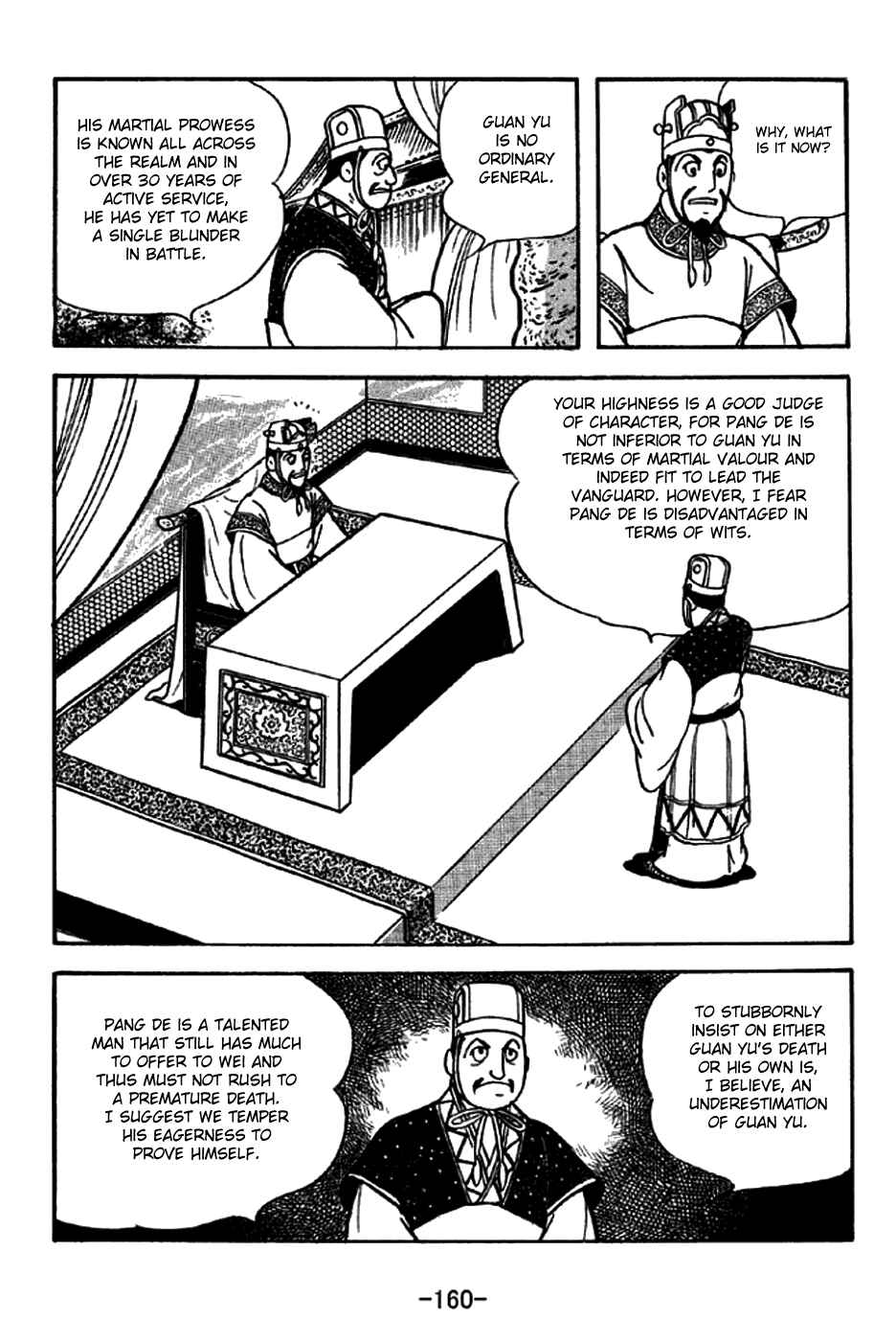 Page 17 Chapter 264 Sangokushi