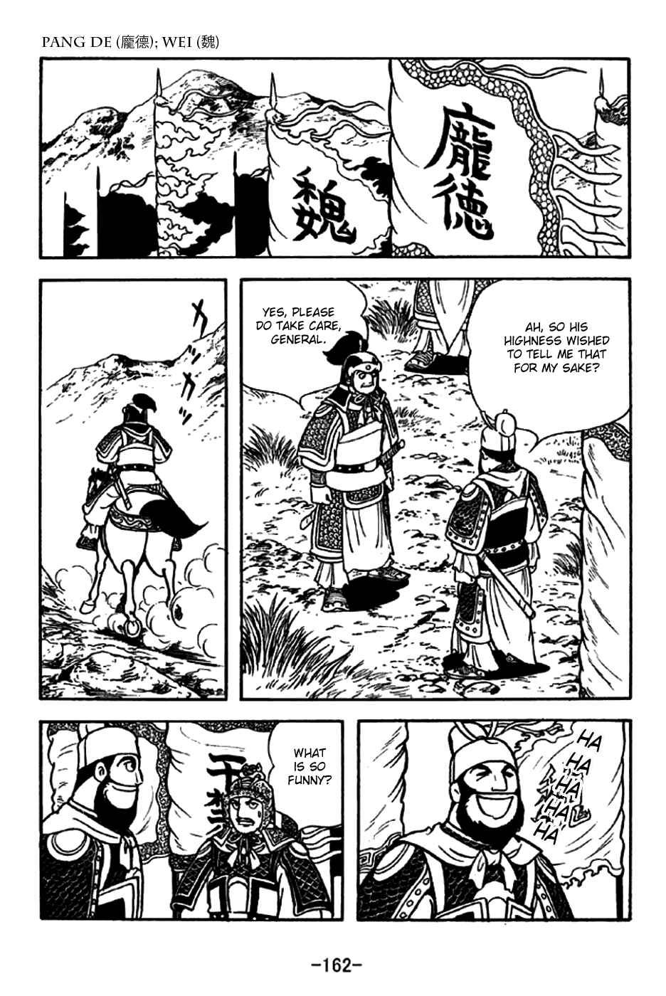 Page 19 Chapter 264 Sangokushi