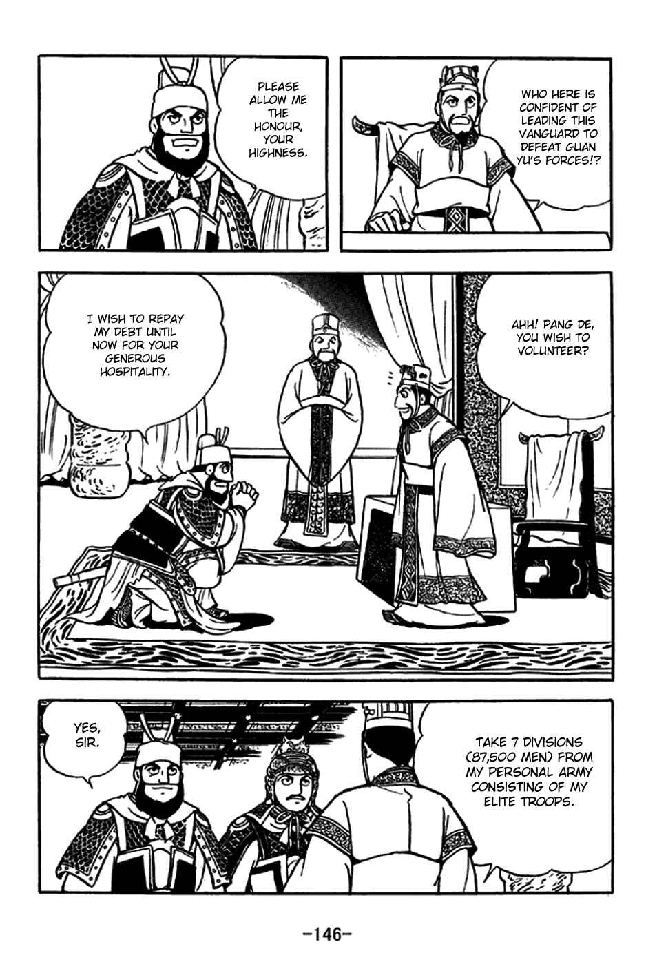 Page 3 Chapter 264 Sangokushi