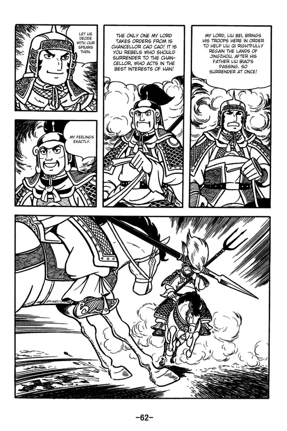 Page 10 Chapter 163 Sangokushi