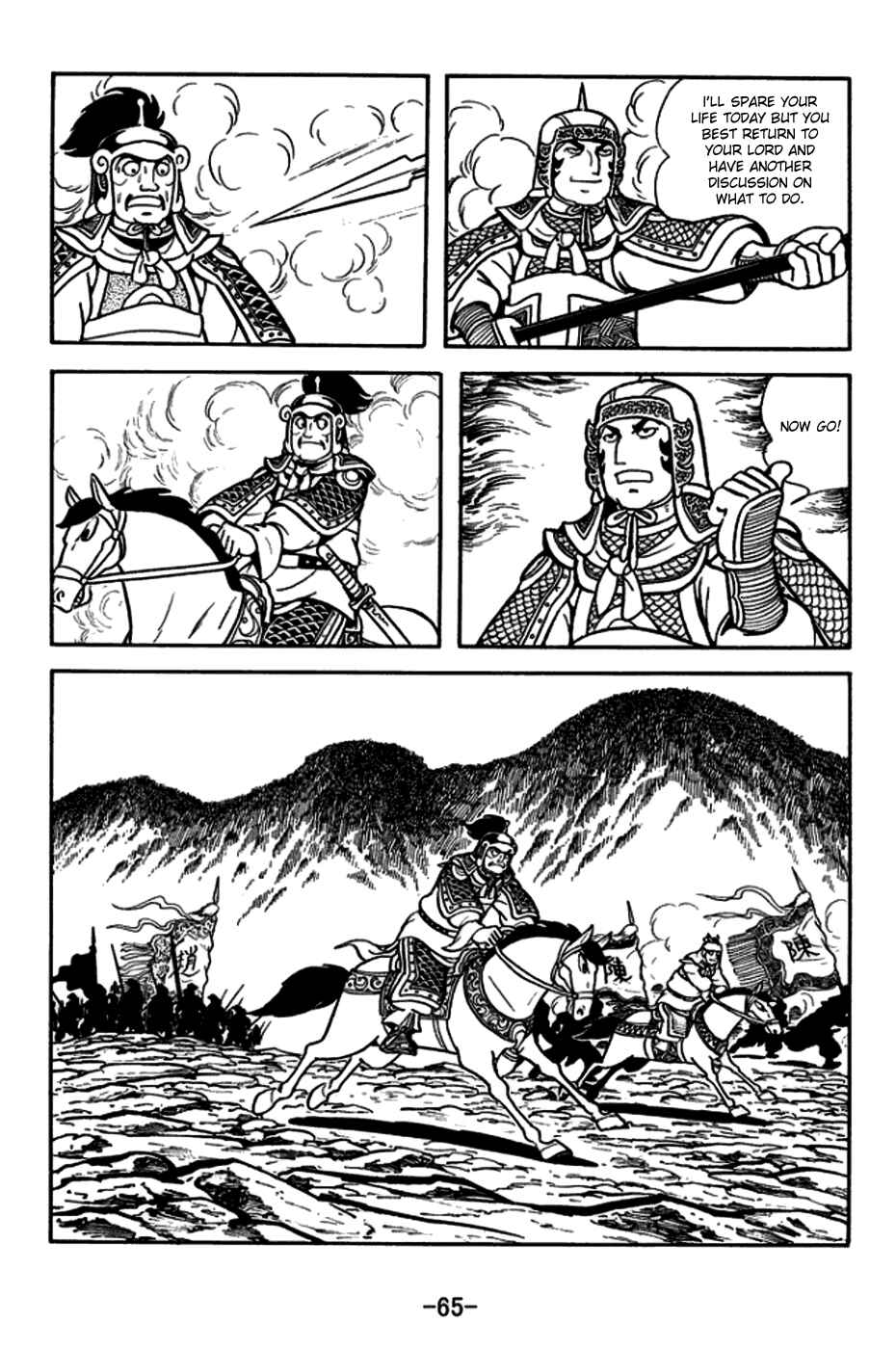 Page 13 Chapter 163 Sangokushi