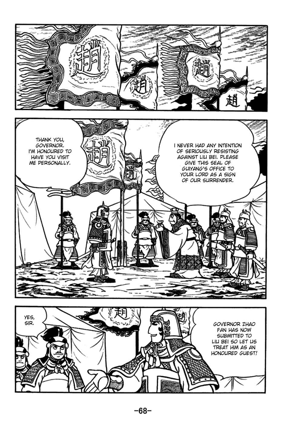 Page 16 Chapter 163 Sangokushi