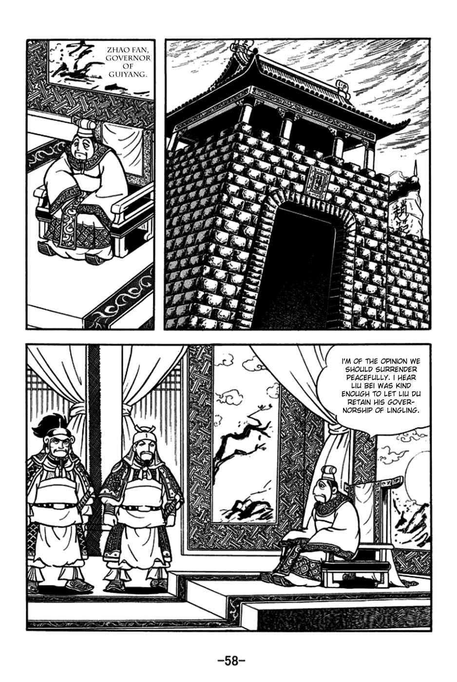Page 6 Chapter 163 Sangokushi