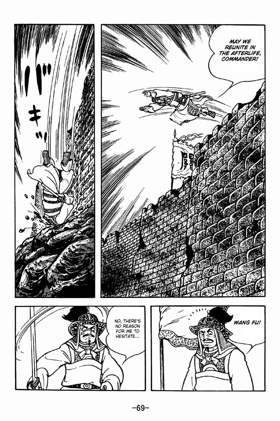 Page 11 Chapter 278 Sangokushi