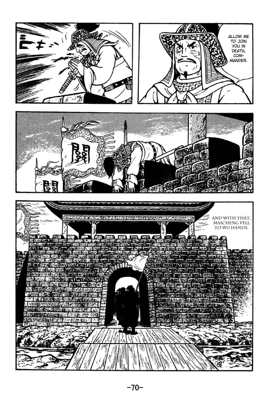 Page 12 Chapter 278 Sangokushi
