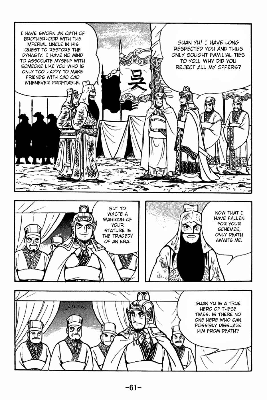 Page 3 Chapter 278 Sangokushi